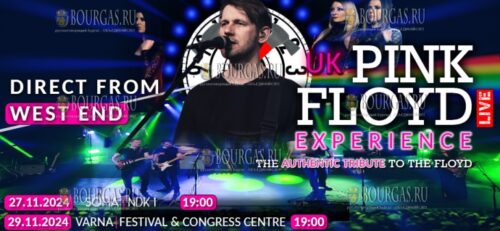 Pink Floyd Experience едет в Болгарию