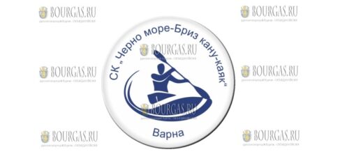 Регата в Варне на кубок Черного моря 2024