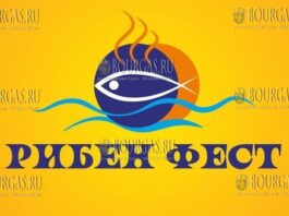 рыбный фестиваль в Царево