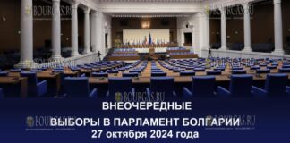 внеочередные выборы в Болгарии