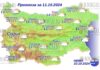 11 октября 2024 года погода в Болгарии