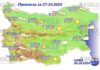 27 октября 2024 года погода в Болгарии