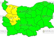 4 октября Желтый Код в Болгарии