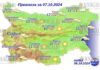 7 октября 2024 года погода в Болгарии