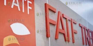 Группа разработки финансовых мер борьбы с отмыванием денег - FATF