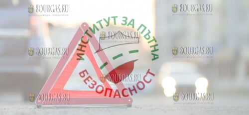 Институт безопасности дорожного движения в Болгарии