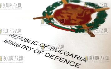 МинОбороны Болгарии
