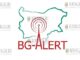 система BG-Alert