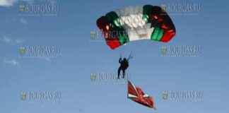 В Болгарии празднуют день Десантника Болгарской армии