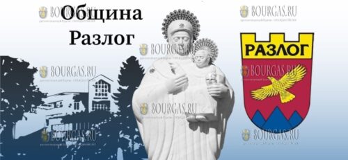 В Разлоге открыли шестиметровая статуя Богоматери с Младенцем
