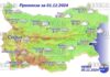 1 декабря 2024 года погода в Болгарии
