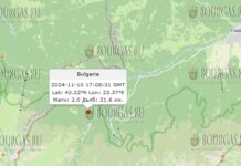 10 ноября 2024 года землетрясение в Болгарии