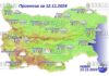 12 ноября 2024 года погода в Болгарии