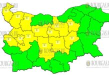 12 ноября Желтый Код в Болгарии