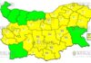 21 декабря Желтый Код в Болгарии