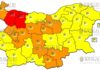 22 ноября Желтый Код в Болгарии