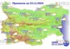 23 ноября 2024 года погода в Болгарии