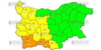 30 ноября Желтый Код в Болгарии