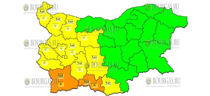 30 ноября Желтый Код в Болгарии