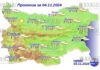 4 ноября 2024 года погода в Болгарии