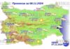 8 ноября 2024 года погода в Болгарии