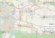 9 ноября 2024 года землетрясение в Болгарии