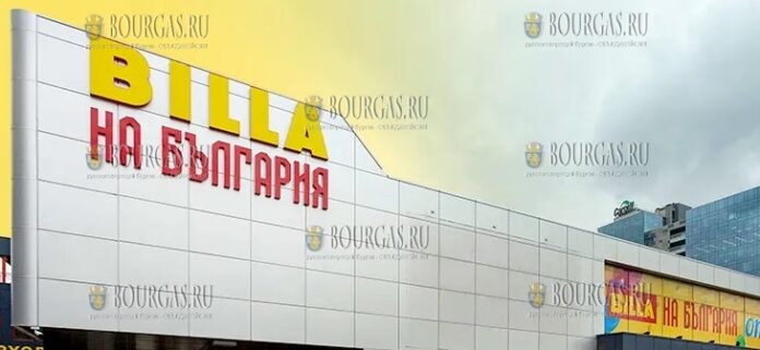 Билла в Болгарии