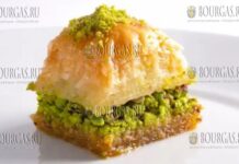 болгарская пахлава