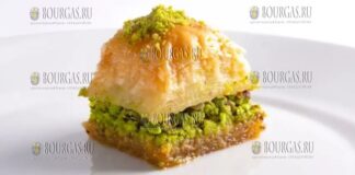 болгарская пахлава