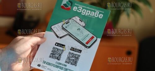 Повышенный интерес болгар к мобильному приложению еЗдраве