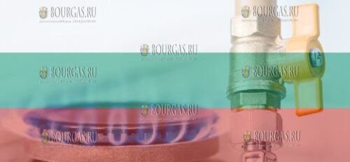 цены на газ в Болгарии