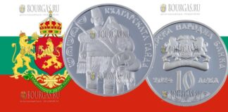 Вышла в обращение монета 10 левов Болгарская волынка
