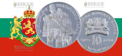 Вышла в обращение монета 10 левов Болгарская волынка