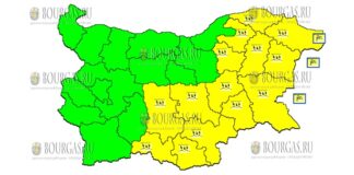 10 декабря Желтый Код в Болгарии