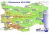 12 декабря 2024 года погода в Болгарии