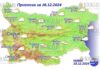 16 декабря 2024 года погода в Болгарии