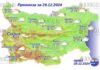29 декабря 2024 года погода в Болгарии