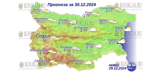 30 декабря 2024 года погода в Болгарии