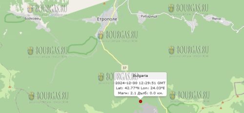 30 декабря 2024 года землетрясение в Болгарии