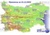 31 декабря 2024 года погода в Болгарии