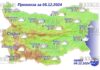 5 декабря 2024 года погода в Болгарии