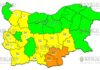 7 декабря Желтый Код в Болгарии