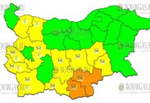 7 декабря Желтый Код в Болгарии