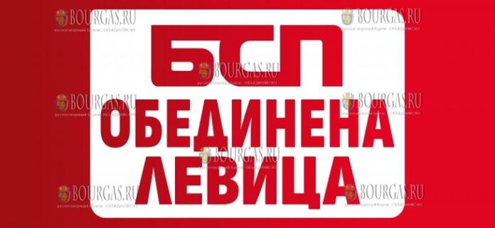 БСП – Объединенные левые, БСП – Обединена левица