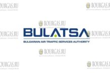 BULATSA в Болгарии - госпредприятие Организация воздушного движения