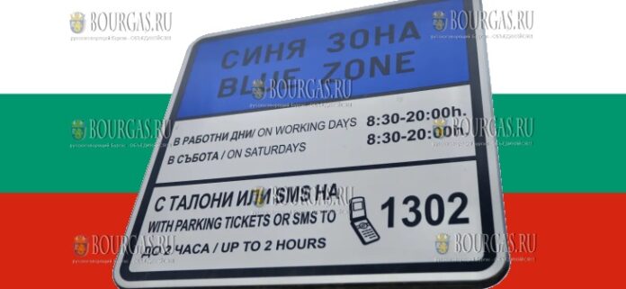 парковка в болгарии