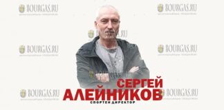 Сергей Алейников – новый спортивный директор ФК Локомотив Пловдив