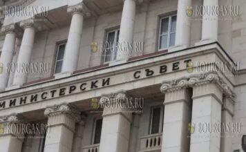 совет министров Болгарии, СовМин Болгарии