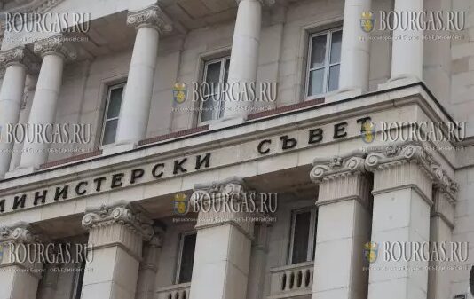 совет министров Болгарии, СовМин Болгарии