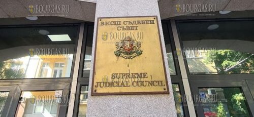 Высший Судебный Совет Болгарии